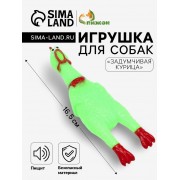 Игрушка пищащая