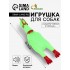Игрушка пищащая Игрушка пищащая