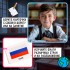 Полезные выручалки «Страны, флаги и столицы» Полезные выручалки «Страны, флаги и столицы»