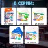 Полезные выручалки «Страны, флаги и столицы» Полезные выручалки «Страны, флаги и столицы»