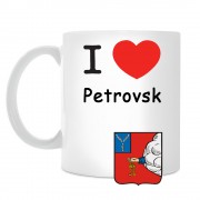 Кружка I love Петровск