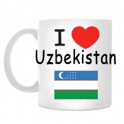 Кружка I love Uzbekistan (Я люблю Узбекистан)