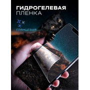 Защитная глянцевая пленка для Poco X5