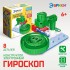 Электронный конструктор «Электрический гироскоп», 8 деталей Электронный конструктор «Электрический гироскоп», 8 деталей