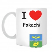 Кружка I love Покачи