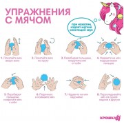 Развивающие тактильные мячики Крошка Я «Сумочка», с пищалкой, в наборе 4 шт.