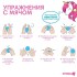 Развивающие тактильные мячики Крошка Я «Сумочка», с пищалкой, в наборе 4 шт. Развивающие тактильные мячики Крошка Я «Сумочка», с пищалкой, в наборе 4 шт.