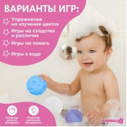 Развивающие тактильные мячики Крошка Я «Сумочка», с пищалкой, в наборе 4 шт.