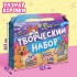 Набор пазлов для творчества «Волшебные мечты» Набор пазлов для творчества «Волшебные мечты»