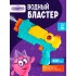 Водный бластер «Пулялка», СМЕШАРИКИ, МИКС Водный бластер «Пулялка», СМЕШАРИКИ, МИКС