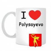 Кружка I love Полысаево
