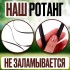 Ротанг для плетения искусственный, длина — 60 м, цвет коричневый Ротанг для плетения искусственный, длина — 60 м, цвет коричневый