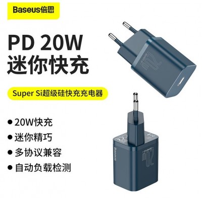 Зарядное устройство BASEUS Super Si USB-C, 3A, 20W, синий Зарядное устройство BASEUS Super Si USB-C, 3A, 20W, синий