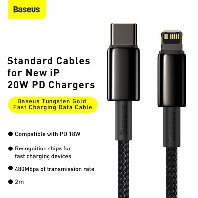 Кабель USB-C BASEUS Tungsten Gold, Type-C - Lightning, 20W, 2 м, черный Кабель USB-C BASEUS Tungsten Gold, Type-C - Lightning, 20W, 2 м, черный