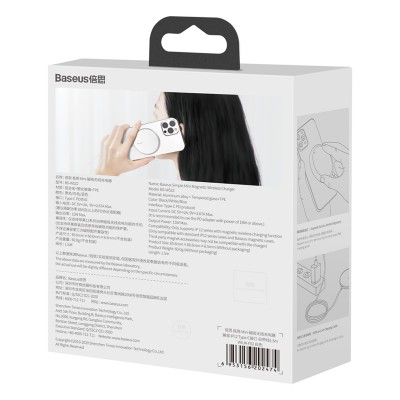 Беспроводное зарядное устройство BASEUS Simple Mini Magnetic BS-W522 + Кабель Type-C, 2A, 15W, белый Беспроводное зарядное устройство BASEUS Simple Mini Magnetic BS-W522 + Кабель Type-C, 2A, 15W, белый
