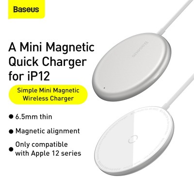 Беспроводное зарядное устройство BASEUS Simple Mini Magnetic BS-W522 + Кабель Type-C, 2A, 15W, белый Беспроводное зарядное устройство BASEUS Simple Mini Magnetic BS-W522 + Кабель Type-C, 2A, 15W, белый