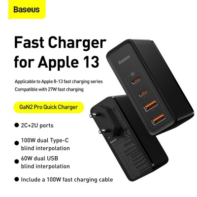 Зарядное устройство BASEUS GaN2 Pro Quick Charger 2*USB+2*USB-C, 5A, 100W, белый Зарядное устройство BASEUS GaN2 Pro Quick Charger 2*USB+2*USB-C, 5A, 100W, белый