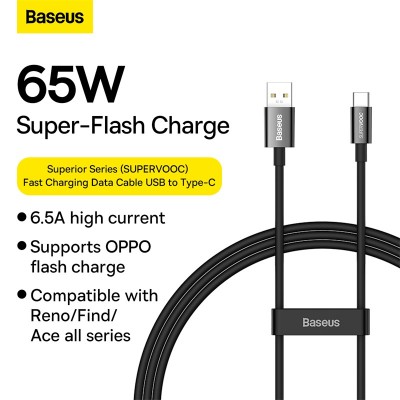 Кабель USB BASEUS Superior Series (SUPERVOOC) Fast Charging, USB - Type-C, 65W, 1 м, черный Кабель USB BASEUS Superior Series (SUPERVOOC) Fast Charging, USB - Type-C, 65W, 1 м, черный