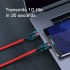 Кабель USB-C BASEUS Cafule, Type-C - Type-C, 3A, 2 м, красный Кабель USB-C BASEUS Cafule, Type-C - Type-C, 3A, 2 м, красный
