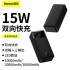 Портативный аккумулятор BASEUS Bipow Digital Display 15W, 3A, 30000 мА⋅ч, черный Портативный аккумулятор BASEUS Bipow Digital Display 15W, 3A, 30000 мА⋅ч, черный