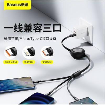 Кабель USB BASEUS Bright Mirror One-for-three, USB - MicroUSB+Type-C+Lightning, 66W, 1,2м, черный Кабель USB BASEUS Bright Mirror One-for-three, USB - MicroUSB+Type-C+Lightning, 66W, 1,2м, черный