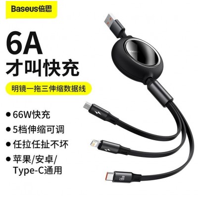 Кабель USB BASEUS Bright Mirror One-for-three, USB - MicroUSB+Type-C+Lightning, 66W, 1,2м, черный Кабель USB BASEUS Bright Mirror One-for-three, USB - MicroUSB+Type-C+Lightning, 66W, 1,2м, черный