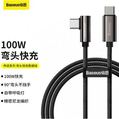 Кабель USB-C BASEUS Legend, Type-C - Type-C, 5A, 100W, 1 м, черный Кабель USB-C BASEUS Legend, Type-C - Type-C, 5A, 100W, 1 м, черный