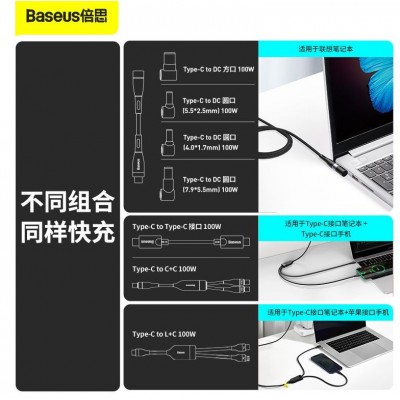 Зарядное устройство BASEUS GaN2 Fast Charger USB-C + Кабель Type-C-Type-C, 3A, 100W, черный Зарядное устройство BASEUS GaN2 Fast Charger USB-C + Кабель Type-C-Type-C, 3A, 100W, черный