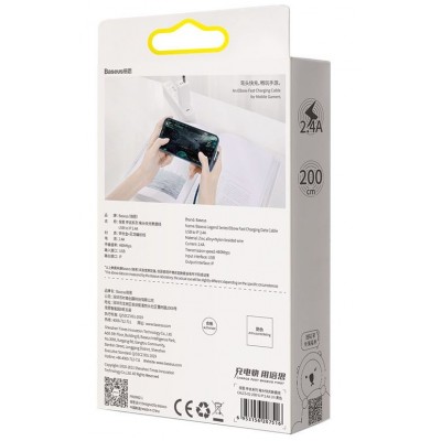 Кабель USB BASEUS Legend Series Elbow, USB - Lightning, 2.4А, 2 м, синий Кабель USB BASEUS Legend Series Elbow, USB - Lightning, 2.4А, 2 м, синий