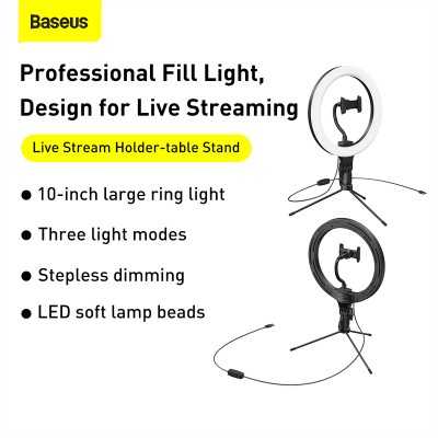 Кольцо-лампа для селфи BASEUS Live Stream Holder-table Stand, 2A, черный Кольцо-лампа для селфи BASEUS Live Stream Holder-table Stand, 2A, черный
