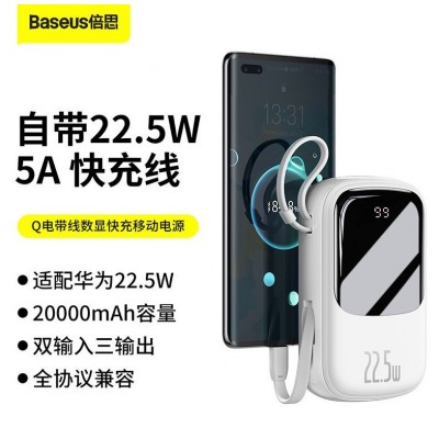 Портативный аккумулятор BASEUS Qpow Digital Display, 3A, 20000 мА⋅ч, белый, с кабелем Type-C Портативный аккумулятор BASEUS Qpow Digital Display, 3A, 20000 мА⋅ч, белый, с кабелем Type-C