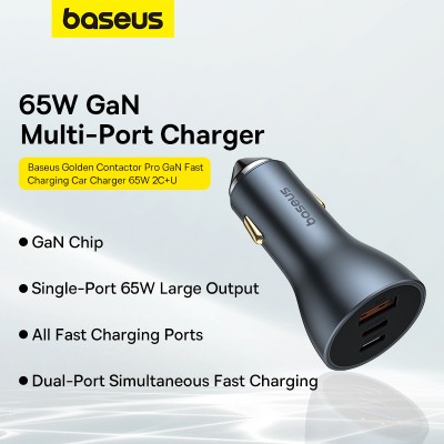 Автомобильное зарядное устройство BASEUS Golden Contactor Pro GaN Fast Charging, USB+2*USB-C, 65W, темно-серый Автомобильное зарядное устройство BASEUS Golden Contactor Pro GaN Fast Charging, USB+2*USB-C, 65W, темно-серый