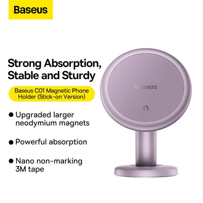 Автомобильный держатель BASEUS C01 (Stick-on Version), фиолетовый, на клею Автомобильный держатель BASEUS C01 (Stick-on Version), фиолетовый, на клею