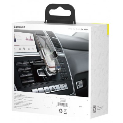 Автомобильный держатель BASEUS Metal Age, серебряный, на CD слот Автомобильный держатель BASEUS Metal Age, серебряный, на CD слот