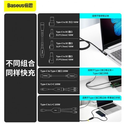 Зарядное устройство BASEUS GaN2 Fast Charger USB-C + Кабель Type-C-Type-C, 3A, 100W, белый Зарядное устройство BASEUS GaN2 Fast Charger USB-C + Кабель Type-C-Type-C, 3A, 100W, белый
