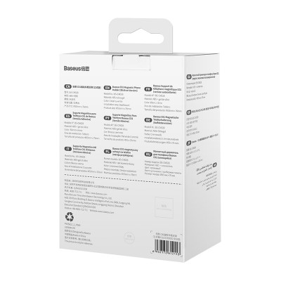 Автомобильный держатель BASEUS C01 (Stick-on Version), кремовый, на клею Автомобильный держатель BASEUS C01 (Stick-on Version), кремовый, на клею