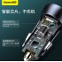 Автомобильное зарядное устройство BASEUS Golden Contactor Pro Dual, USB+USB-C + Кабель Type-C-Lightning, 3A, темно-серый Автомобильное зарядное устройство BASEUS Golden Contactor Pro Dual, USB+USB-C + Кабель Type-C-Lightning, 3A, темно-серый