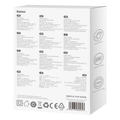 Зарядное устройство BASEUS GaN5 Fast Charger(mini) USB-C, 3A, 20W, черный Зарядное устройство BASEUS GaN5 Fast Charger(mini) USB-C, 3A, 20W, черный