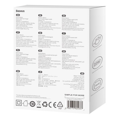 Зарядное устройство BASEUS GaN5 Fast Charger(mini) USB-C, 3A, 20W, синий Зарядное устройство BASEUS GaN5 Fast Charger(mini) USB-C, 3A, 20W, синий