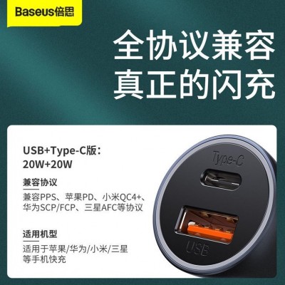 Автомобильное зарядное устройство BASEUS Golden Contactor Pro Dual, USB+USB-C + Кабель Type-C-Lightning, 3A, темно-серый Автомобильное зарядное устройство BASEUS Golden Contactor Pro Dual, USB+USB-C + Кабель Type-C-Lightning, 3A, темно-серый