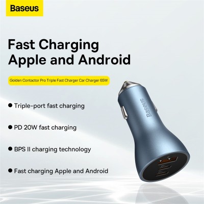Автомобильное зарядное устройство BASEUS Golden Contactor Pro Triple, USB+2*USB-C, 7A, 65W, синий Автомобильное зарядное устройство BASEUS Golden Contactor Pro Triple, USB+2*USB-C, 7A, 65W, синий
