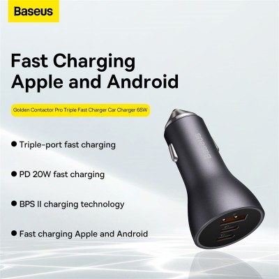 Автомобильное зарядное устройство BASEUS Golden Contactor Pro Triple, USB+2*USB-C, 7A, 65W, темно-серый Автомобильное зарядное устройство BASEUS Golden Contactor Pro Triple, USB+2*USB-C, 7A, 65W, темно-серый