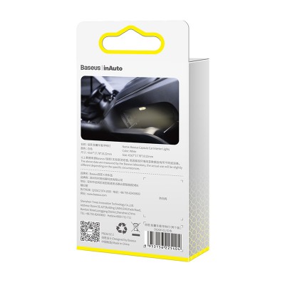 Автомобильная лампа BASEUS Capsule Car Interior Lights, белый, 2PCS/Pack Автомобильная лампа BASEUS Capsule Car Interior Lights, белый, 2PCS/Pack
