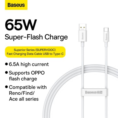 Кабель USB BASEUS Superior Series (SUPERVOOC) Fast Charging, USB - Type-C, 65W, 1 м, белый Кабель USB BASEUS Superior Series (SUPERVOOC) Fast Charging, USB - Type-C, 65W, 1 м, белый