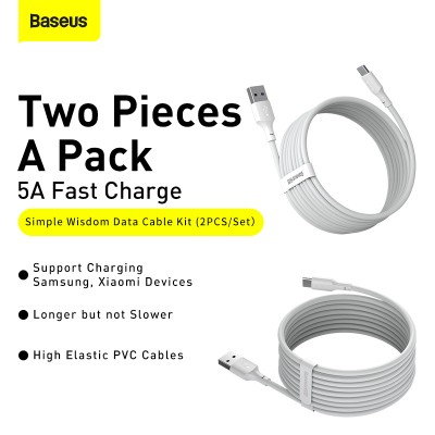 Кабель USB BASEUS Simple Wisdom Data Cable Kit, USB - Type-C, 5A, 1.5 м, белый, 2шт Кабель USB BASEUS Simple Wisdom Data Cable Kit, USB - Type-C, 5A, 1.5 м, белый, 2шт