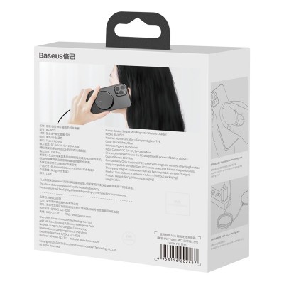 Беспроводное зарядное устройство BASEUS Simple Mini Magnetic BS-W522 + Кабель Type-C, 2A, 15W, черный Беспроводное зарядное устройство BASEUS Simple Mini Magnetic BS-W522 + Кабель Type-C, 2A, 15W, черный