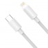 Кабель USB-C BASEUS Simple Wisdom Data Cable Kit, Type-C - Lightning, 5A, 1.5 м, белый, 2шт Кабель USB-C BASEUS Simple Wisdom Data Cable Kit, Type-C - Lightning, 5A, 1.5 м, белый, 2шт