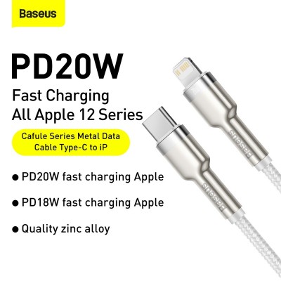 Кабель USB-C BASEUS Cafule Series Metal, Type-C - Lightning, 20W, 2 м, белый Кабель USB-C BASEUS Cafule Series Metal, Type-C - Lightning, 20W, 2 м, белый