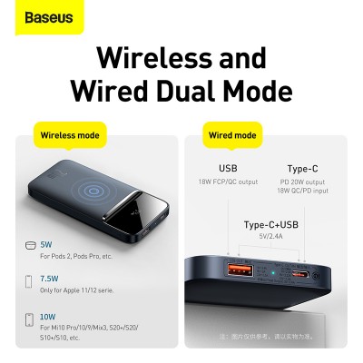 Портативный аккумулятор BASEUS Magnetic Wireless Fast Charging 20W, 2.4A, 10000 мА⋅ч, синий, с беспроводной зарядкой Портативный аккумулятор BASEUS Magnetic Wireless Fast Charging 20W, 2.4A, 10000 мА⋅ч, синий, с беспроводной зарядкой