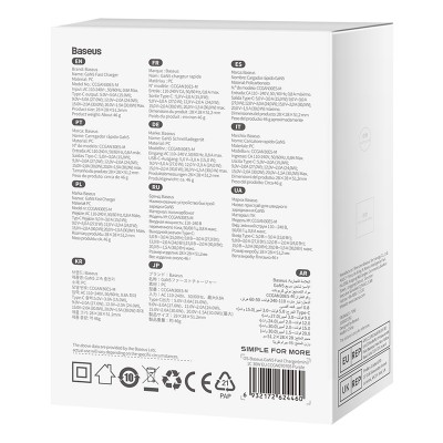 Зарядное устройство BASEUS GaN5 Fast Charger(mini) USB-C, 3A, 30W, фиолетовый Зарядное устройство BASEUS GaN5 Fast Charger(mini) USB-C, 3A, 30W, фиолетовый